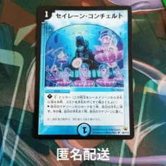2026年最新】環境デッキ デュエマの人気アイテム - メルカリ