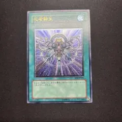 2025年最新】死者転生 レリーフの人気アイテム - メルカリ