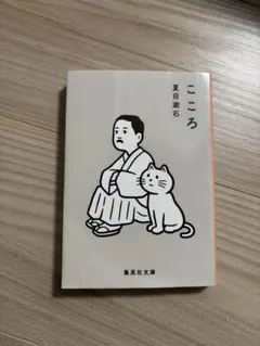 Item thumbnail for item 94882591-ce2a-4076-8398-af15ef1939b9