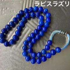 ラピスラズリ ネックレス 定価25000円未使用 1020 - メルカリ