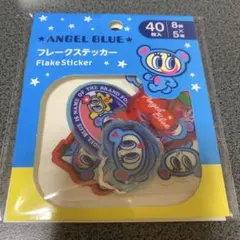 ANGEL BLUE フレークステッカー 40枚入り