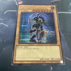 遊戯王　カオスソルジャー　シークレット