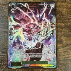 SP 南の守護神 サンチラ サイン　グランブルーファンタジー　グラブルのサムネイル