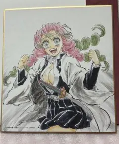 鬼滅の刃 全集中展 複製ミニ色紙 甘露寺蜜璃