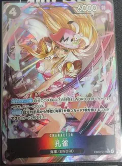 アイオーン様 リクエスト 2点 まとめ商品