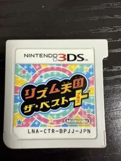 リズム天国 ザ・ベスト+
