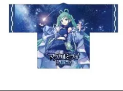 2026年最新】マジミラ 法被の人気アイテム - メルカリ
