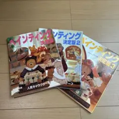 Item thumbnail for item 107b7084-7d17-40e3-a67c-de89bd4aee1c