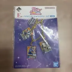 アイカツ！ 一番くじ 藤堂ユリカ E賞 カードバックチャーム - メルカリ