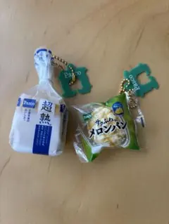 ガチャPasco 超熟 メロンパン キーホルダー