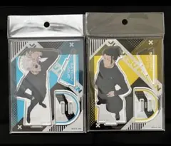 五条　夏油　アクスタ　セット