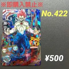 ドラゴンボールヒーローズ