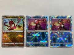 かがやくゲッコウガ2枚とかがやくムゲンダイナ1枚セット