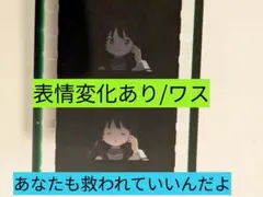 ワス　入場者特典フィルム 劇場版 魔法少女まどか☆マギカ ワルプルギスの廻天