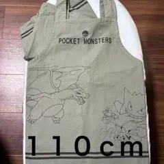 ポケットモンスター エプロンセット 110