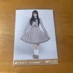 瀬戸口心月　乃木コレ 40th 制服　キズあり