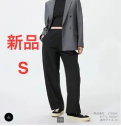 新品 ユニクロ ジャージーカーブパンツ　ブラック　S 丈標準