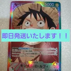 ワンピースカードリーパラセット ゼット リーダーパラレル リーパラ ワンピースカード 頂上決戦