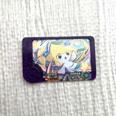 新品　未使用！フレンダ ジラーチ　スーパートレジャー　ポケモン