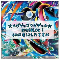 寶可夢卡牌 寶可夢卡牌 終極蓋歐卡ex 預組牌組 即戰鬥OK！