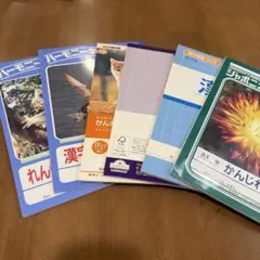 ノート6冊セット