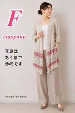 Ciaopanic Typy カーディガン 長袖 ベージュ レッド F 前開きのサムネイル