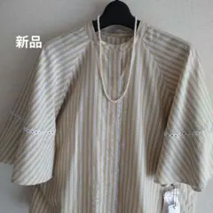 トゥモローランド シルク混 ネックギャザーブラウス ストライプ