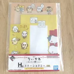 一番くじ　ちいかわ　みんなでラーメン　H賞ステーショナリー　レターセット＆シール