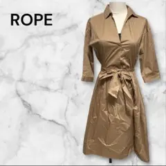 【希少美品】店舗クリーニング済み　ROPE 　シャツロングワンピース　ブラウン