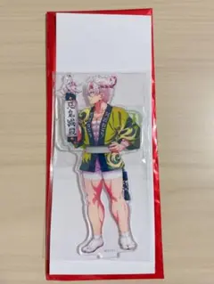 鬼滅の刃 不死川実弥 ランダムアクリルスタンド B 阿波踊り