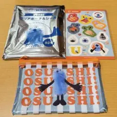 【即日発送】スシロー × パペットスンスン クリアポーチ＆シール ブルー