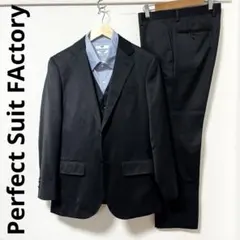 《Perfect Suit FActory》3ピース セットアップスーツ 無地