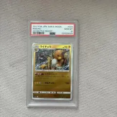 1999–2000 Pokémon カード ガーディ PSA9 - メルカリ