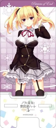 2026年最新】ノラと皇女と野良猫ハート アクリルの人気アイテム - メルカリ