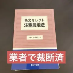 2026年最新】裁断済の人気アイテム - メルカリ