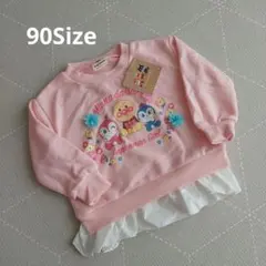 アンパンマン　トレーナー