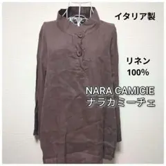 《未使用》NARA CAMICIEナラカミンチェ リネン チュニックブラウス