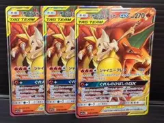 2026年最新】リザードン テールナーの人気アイテム - メルカリ