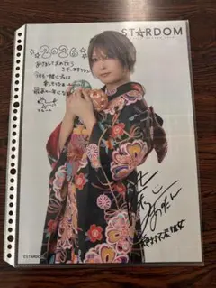 MASSU　スターダム　安納サオリ　直筆サイン入りアクリルパネル 最新版】 安納サオリ 直筆サイン入り ポートレート スターダム STARDOM