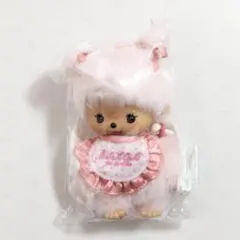 モンチッチ エンタメくじ ①おすわりぬいぐるみ賞 女の子ver