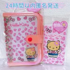 ♡ ハローキティ シールバインダー シール帳 ギャル 日焼け 2個 サンリオ