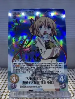 2026年最新】tcg sp chaosの人気アイテム - メルカリ