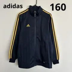 アディダス　ビッグロゴ　ジャージジャケット　紺　黄色　スリーストライプ　160