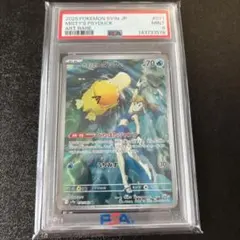 2026年最新】コダック ar psa10の人気アイテム - メルカリ