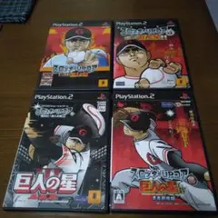 スロッターUpコア巨人の星4本セット