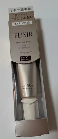 ELIXIR UV乳液 SPF50+ PA++++