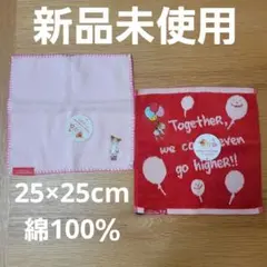 2025年最新】cocoちゃん ハンカチの人気アイテム - メルカリ