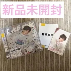 ［未開封］LOVE ENG!NE 山中柔太朗版トロピカルトレカ付