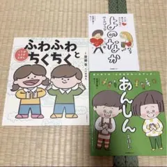 2026年最新】おやくそくえほんの人気アイテム - メルカリ