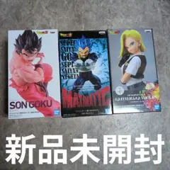 ドラゴンボール フィギュア グリッター＆グラマラス ベジータ 界王拳